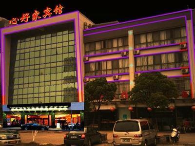Kunshan Xinhaojia Hotel Экстерьер фото